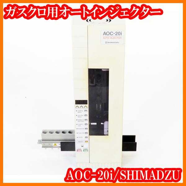 ○オートインジェクターAOC-20i/ガスクロマトグラフ用自動液体 ○オートインジェクターAOC-20i/ガスクロマトグラフ用自動液体