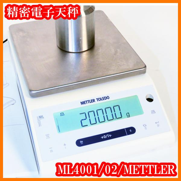 麻秤さん専用商品 電子天秤LiBRA-320DⅡ - YUYAMA : YUYAMA