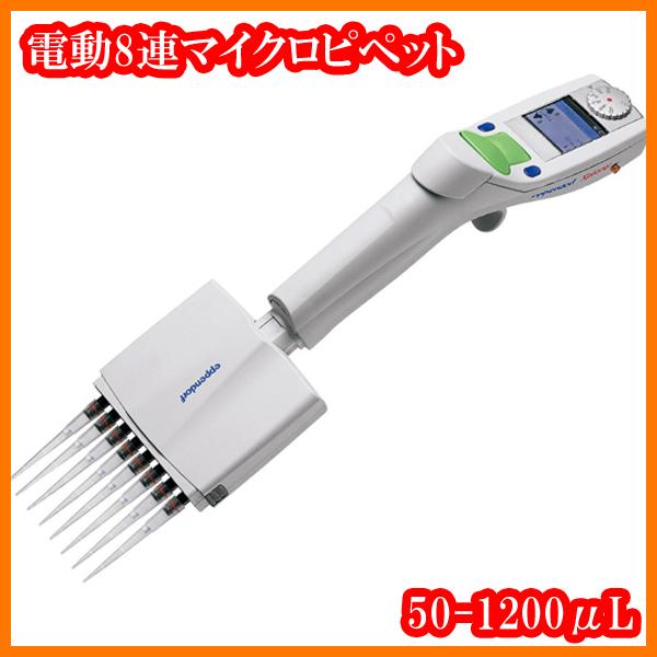 ○新品/電動8連マイクロピペットXplorer/8ch/50-1200uL/4861000163/8連