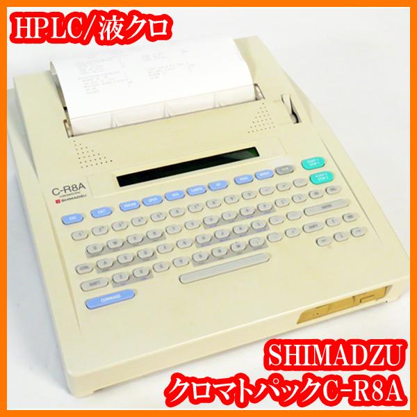 ○HPLC/クロマトパックC-R8A/Ver1.07/液クロ/データ処理装置 ○HPLC/クロマトパックC-R8A/Ver1.07/液クロ/データ処理装置