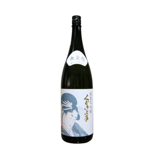 suzuki-shuhan_26697
