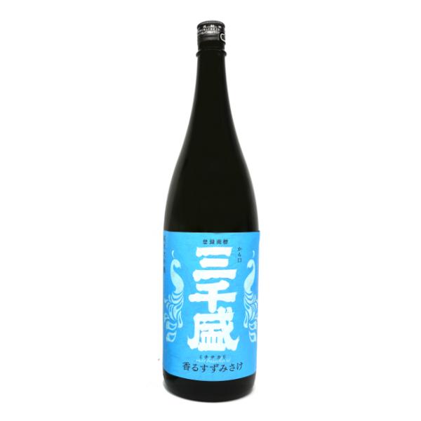 【夏酒】三千盛(みちざかり)  香るすずみさけ  純米大吟醸  1800ml  三千盛  岐阜県　