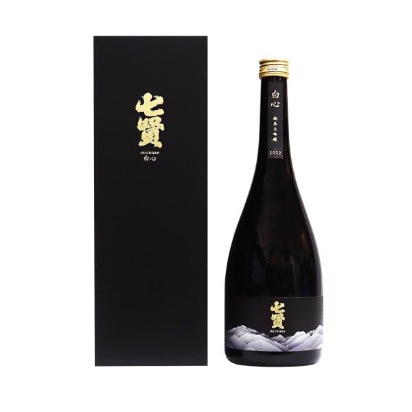 日本酒ギフト【七賢】白心 純米大吟醸 750ml/山梨銘醸株式会社 ギフト箱付 プレゼント 贈り物 IWC最高賞受賞 送料無料