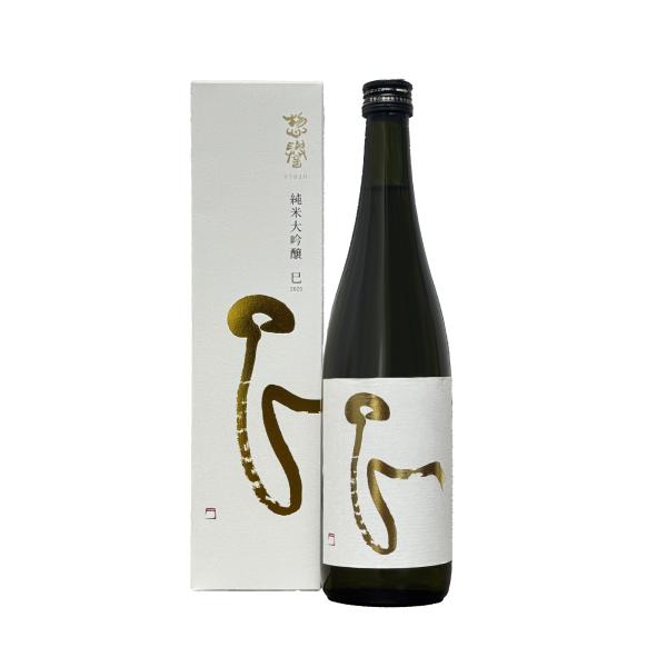 数量限定＞惣誉 純米大吟醸 巳 2025 箱入り 干支ラベル 惣誉酒造