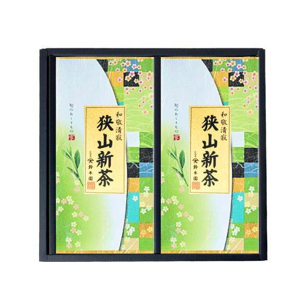 狭山茶 新茶 初摘み詰合せ（草印×2 HH30）NHKで紹介されました。狭山茶