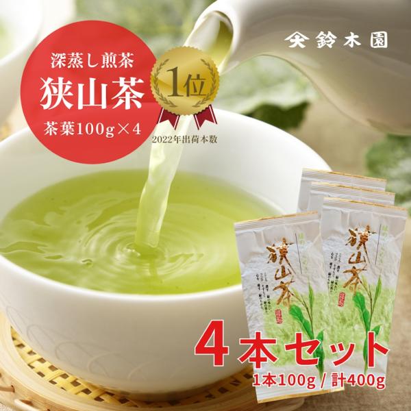 鈴*木様 茶碗　５つ　　大日本幹山製　　煎茶、緑茶、白湯何でも。。 suzukien_s4
