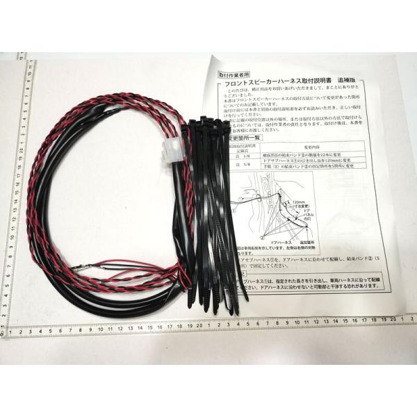 スピーカーハーネス 990009902064p スズキ純正部品 : スズキモータース
