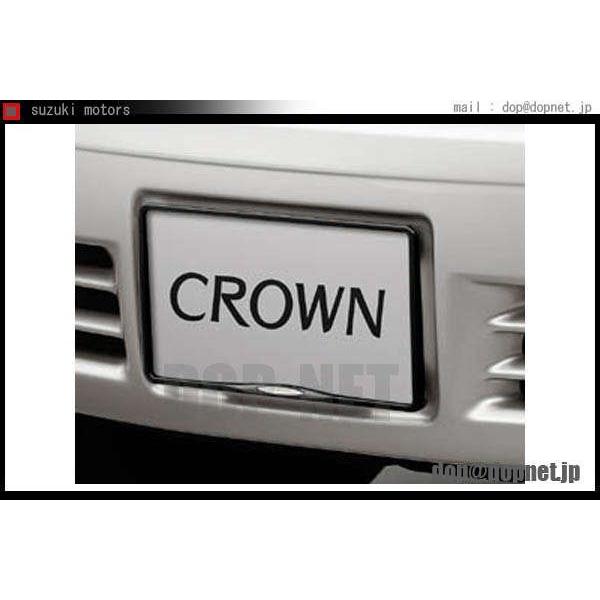 クラウンロイヤル ナンバーフレーム 塗装タイプ トヨタ純正部品 パーツ オプション sw039 スズキモータース Dop Net 通販 Yahoo ショッピング