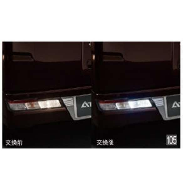 アトレーワゴン LEDバルブ(バックランプ用） ダイハツ純正部品 S321G
