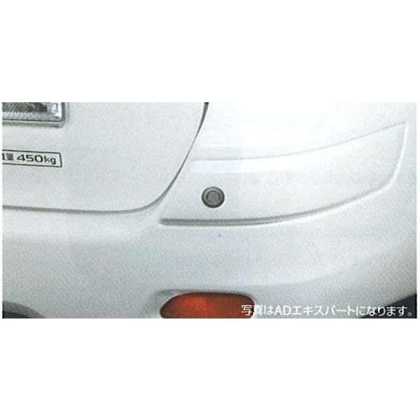 sannさん専用 AD リヤコーナーセンサー(左右2センサー） 日産純正部品 パーツ