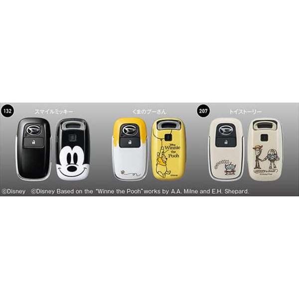 ロッキー キーカバーセット ※スマートキー1個分 ダイハツ純正部品 