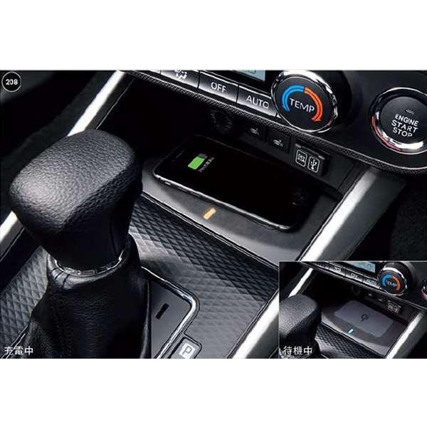 ロッキー ワイヤレス充電器(Qi) ダイハツ純正部品 A202S A201S A210S