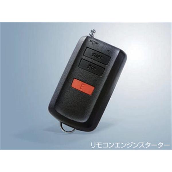 ☆Nシリーズ／リモコン・RS16JP純正エンジンスターターフルセット☆色々出品しております☆ N-BOX HONDA ホンダ 純正 NBOX エヌボックス リモコンエンジン
