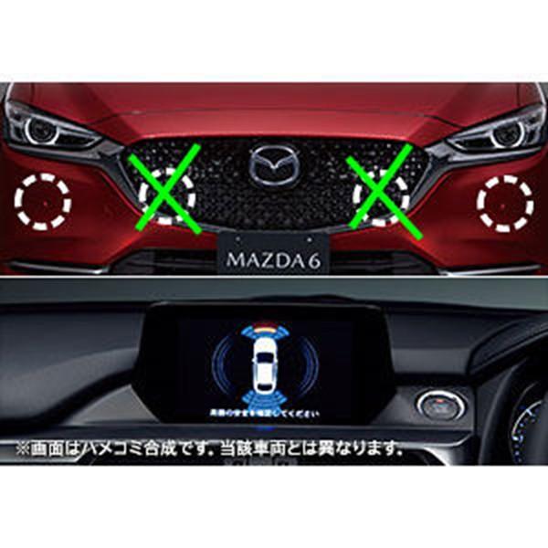 MAZDA6 パーキングセンサー(フロント追加用)AT用(360°ビューモニター付  