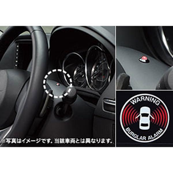 MAZDA6 バーグラアラームシステム マツダ純正部品 GJEFP GJ5FP GJ2FP GJ2AP  パーツ オプション