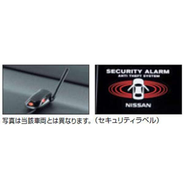 ラティオ カーアラーム SRSカーテンエアバッグシステム付車  日産純正部品 パーツ オプション