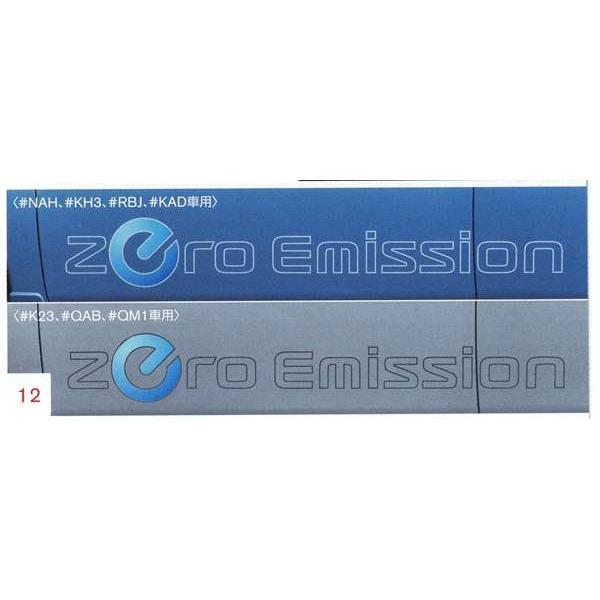 リーフ ボディサイドステッカー ∞ 日産純正部品 パーツ オプション