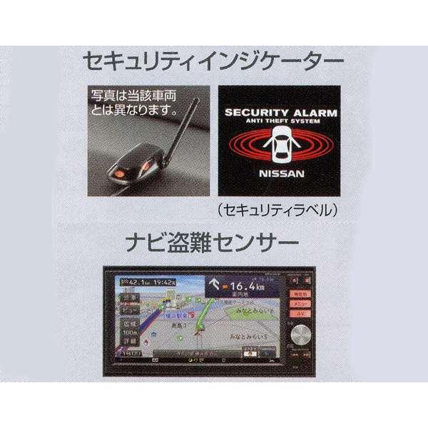 エルグランド カーアラーム  日産純正部品 パーツ オプション