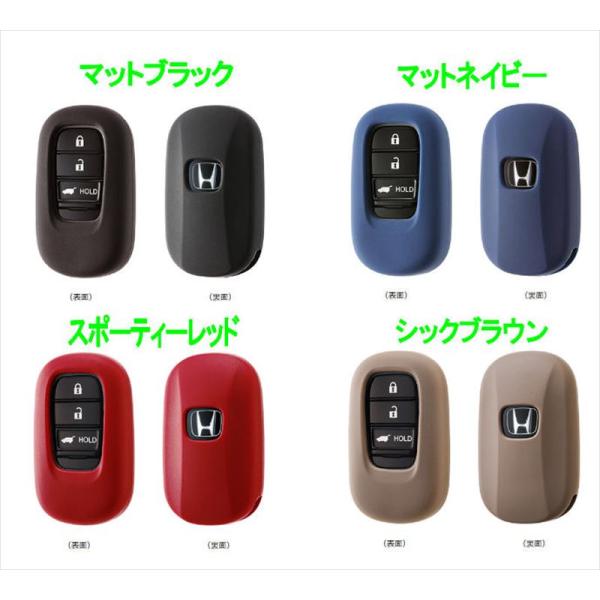 ホンダ純正部品車種名：フリード取り付けできる年式：令和06年6月〜next型式：GT1/GT2/GT3〜部品名：キーカバーシリコン製詳細：※キーカバー（樹脂製／本革製）、ペットキーカバー（肉球）との同時装着はできません。※Hondaスマート...