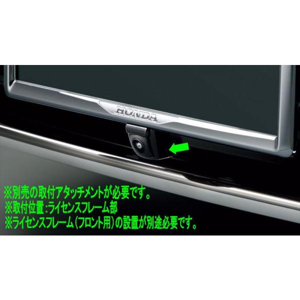 フリード フロントカメラシステムの本体のみ ※ライセンスフレーム