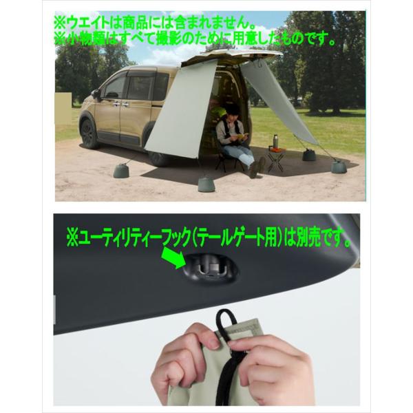 フリード テールゲートタープ本体のみ ※ユーティリティーフック
