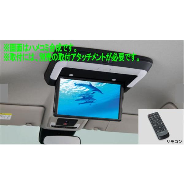 フリップダウンモニター 12.8インチ リア席モニター VM-221TY ホンダ