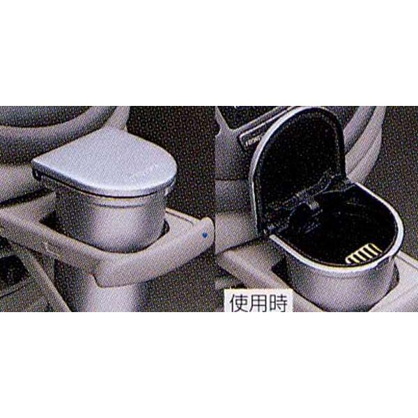 アリスト 灰皿(汎用タイプ) トヨタ純正部品 パーツ オプション