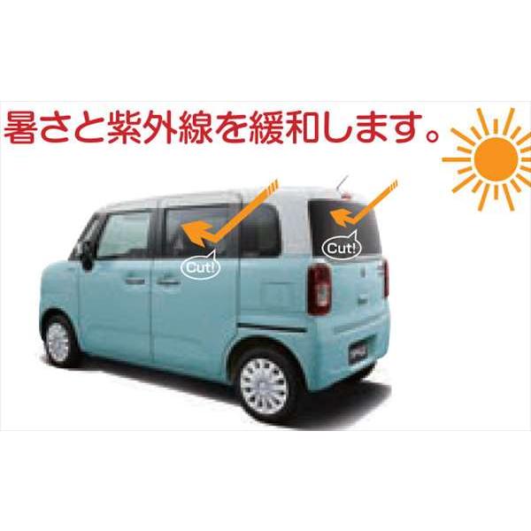 ワゴンR スマイル UV+IRカットフィルムセット スズキ純正部品 MX91