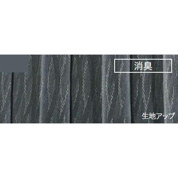 ヴォクシー 室内カーテン（プリーツタイプ） トヨタ純正部品 ZWR90