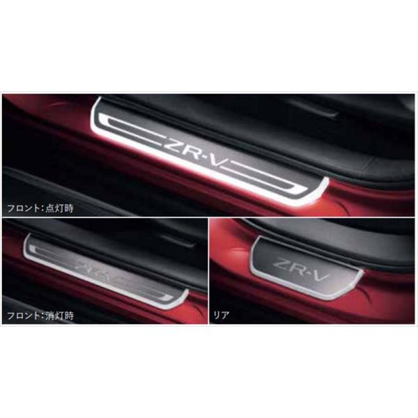ZR-V サイドステップガーニッシュ ※フロント・リア用左右4枚セット