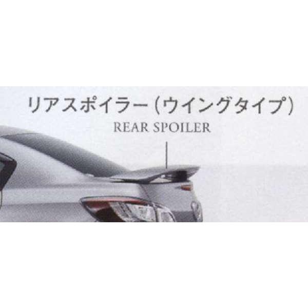 アクセラ リアスポイラー(ウイングタイプ） マツダ純正部品 パーツ