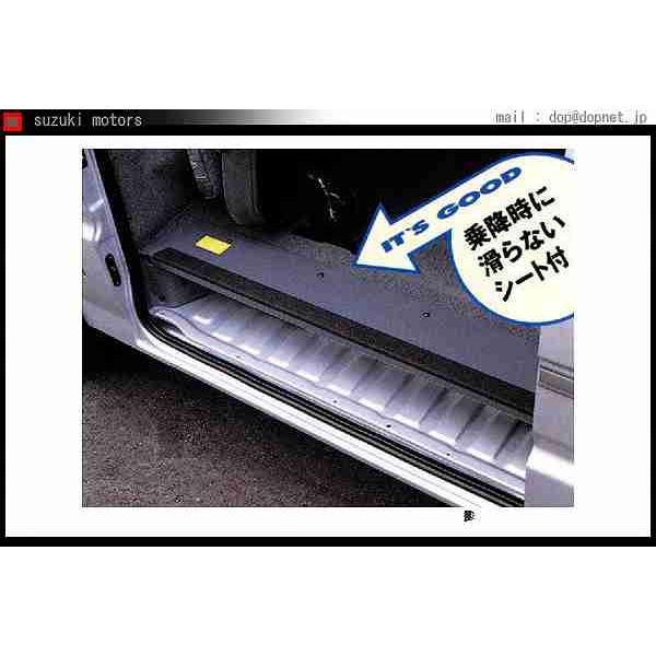ボンゴブローニィ サイドステップカバー 右側用 マツダ純正部品 パーツ