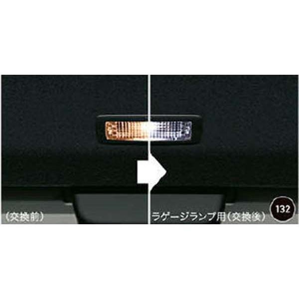 タブラ　フルセット タフト ルームランプセット（LED・ホワイト） ダイハツ純正部品
