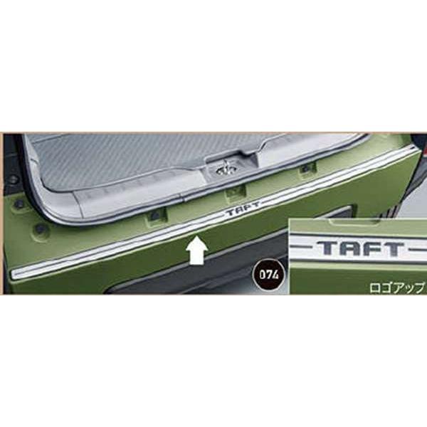 ダイハツ　タフト　ガードリアバンパー純正　値下げしました LA900S/LA910S タフト リアバンパープロテクター [3色設定あり] 1