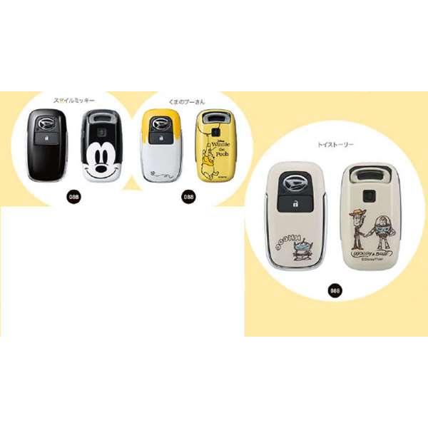 DASHさん旧基板カバー2個と新型カバー電源基板セット