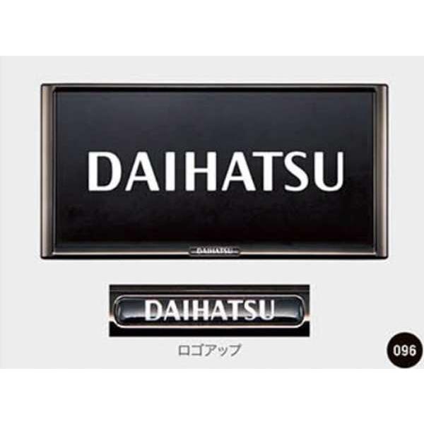 タフト プレミアムナンバーフレーム（ダークブラックメッキ調） ※1枚