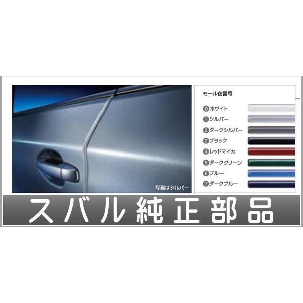 レガシィ ドアエッジモール 2ドア分 スバル純正部品 BN9 BS9 パーツ オプション