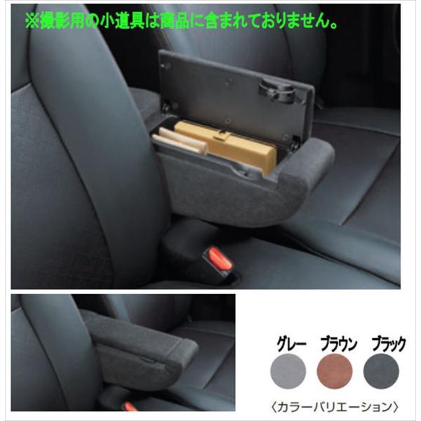 ルークス アームレストコンソール 日産純正部品 SM21 パーツ