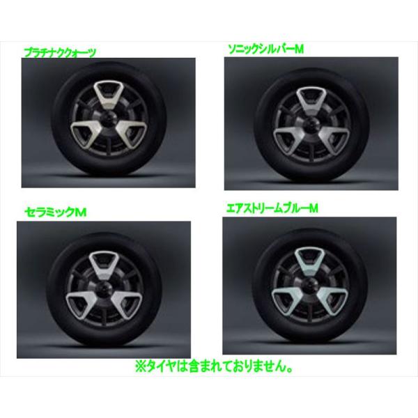 MAZDA2 ホイールキャップ ブラック×シルバー MAZDA2 フルホイールキャップセット ※1枚からの販売 ※1台分は4枚