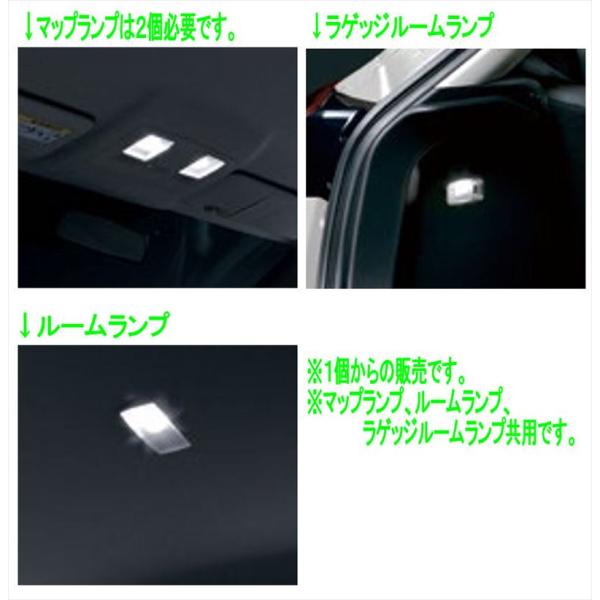 MAZDA2 LEDバルブ（マップランプ）（ルームランプ）（ラゲッジルームランプ） ※1個入り マツダ純正部品 DJLFS DJLAS DJ5FS DJ5AS 