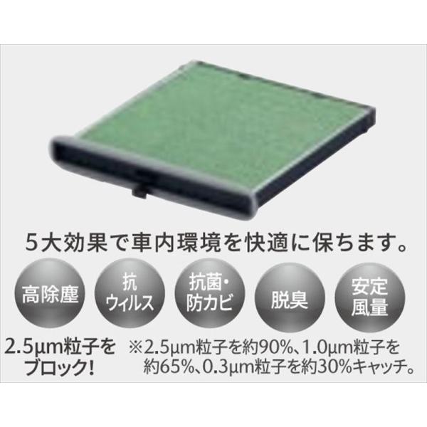MAZDA2 高機能エアコンフィルター マツダ純正部品 DJLFS DJLAS DJ5FS DJ5AS パーツ オプション