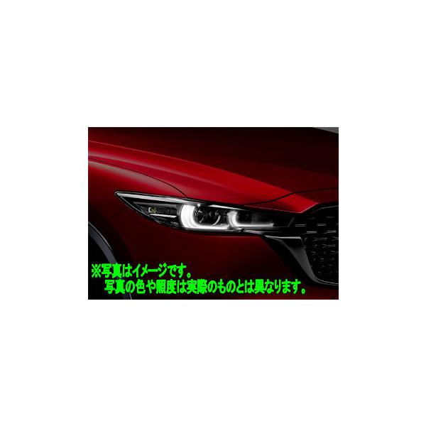CX-5 デイライトキット マツダ純正部品 KFEP KF5P KF2P パーツ オプション