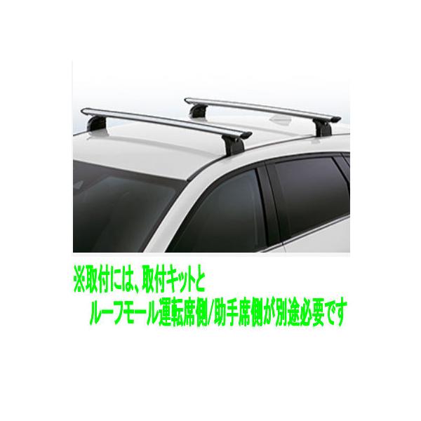 CX-5 ノーマルルーフ用THULEシステムキャリアベースの本体のみ ※取付
