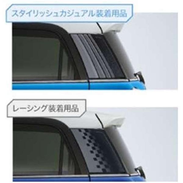 キャスト リヤクォーターピラーストライプ 2枚セット ダイハツ純正部品
