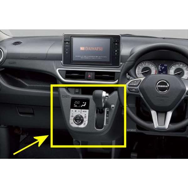 キャスト センタークラスターパネル（本革） ダイハツ純正部品 パーツ