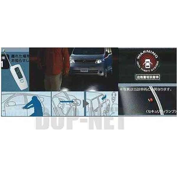 キャラバン お知らせ機能付きセキュリティサポートシステム(ベーシック