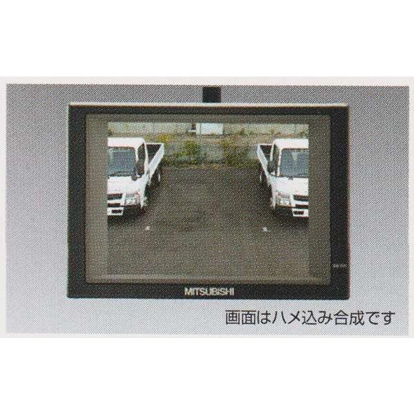 キャンター バックモニター(カービジョン)(三菱電機製)の5.6型液晶