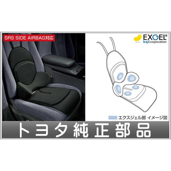 センチュリー ランバーサポートクッション トヨタ純正部品 UWG60