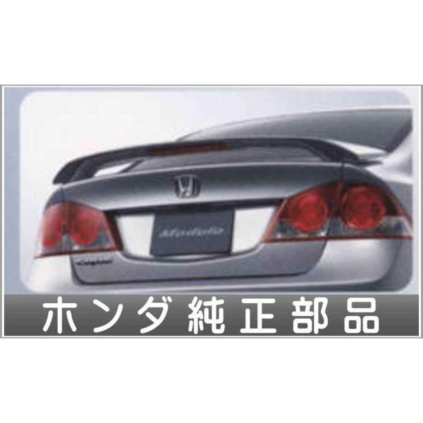 シビック トランクスポイラー ホンダ純正部品 パーツ オプション Civi004 スズキモータース Dop Net 通販 Yahoo ショッピング