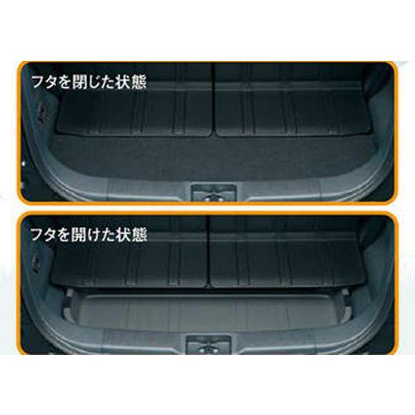フレアクロスオーバー ラゲッジアンダーボックス 本体のみ ＊ラゲッジ